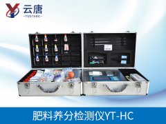 土壤肥料速測(cè)儀提升種植業(yè)水平