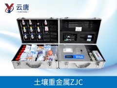 你了解土壤重金屬檢測儀多少？